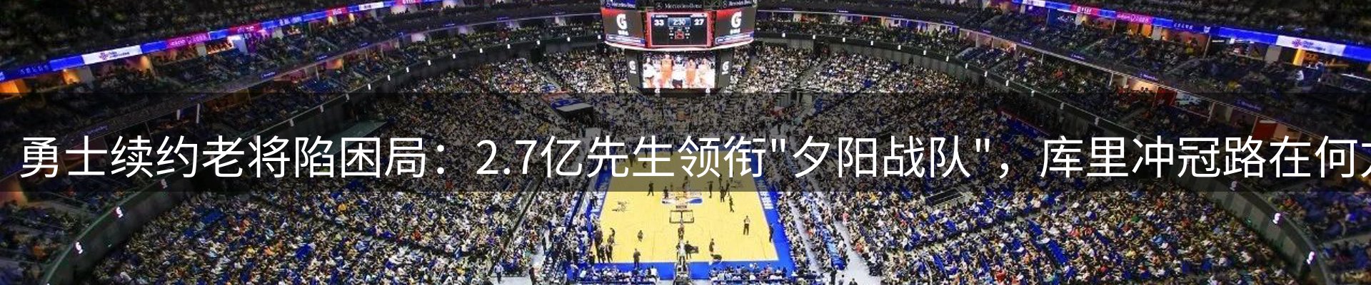 最新动态